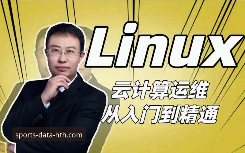 华体会体育数据平台注册安全操作教程：从入门到精通