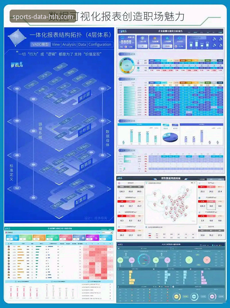 一位数据极客的深度剖析：HTH华体会体育数据分析平台实战经验