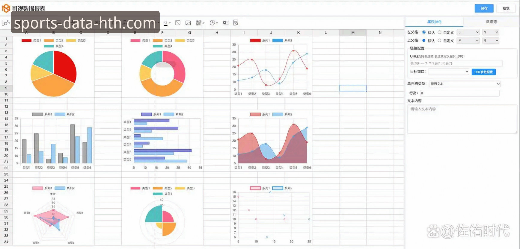 从数据海洋到决策利器：我的华体会体育数据平台下载必备与深度使用心得